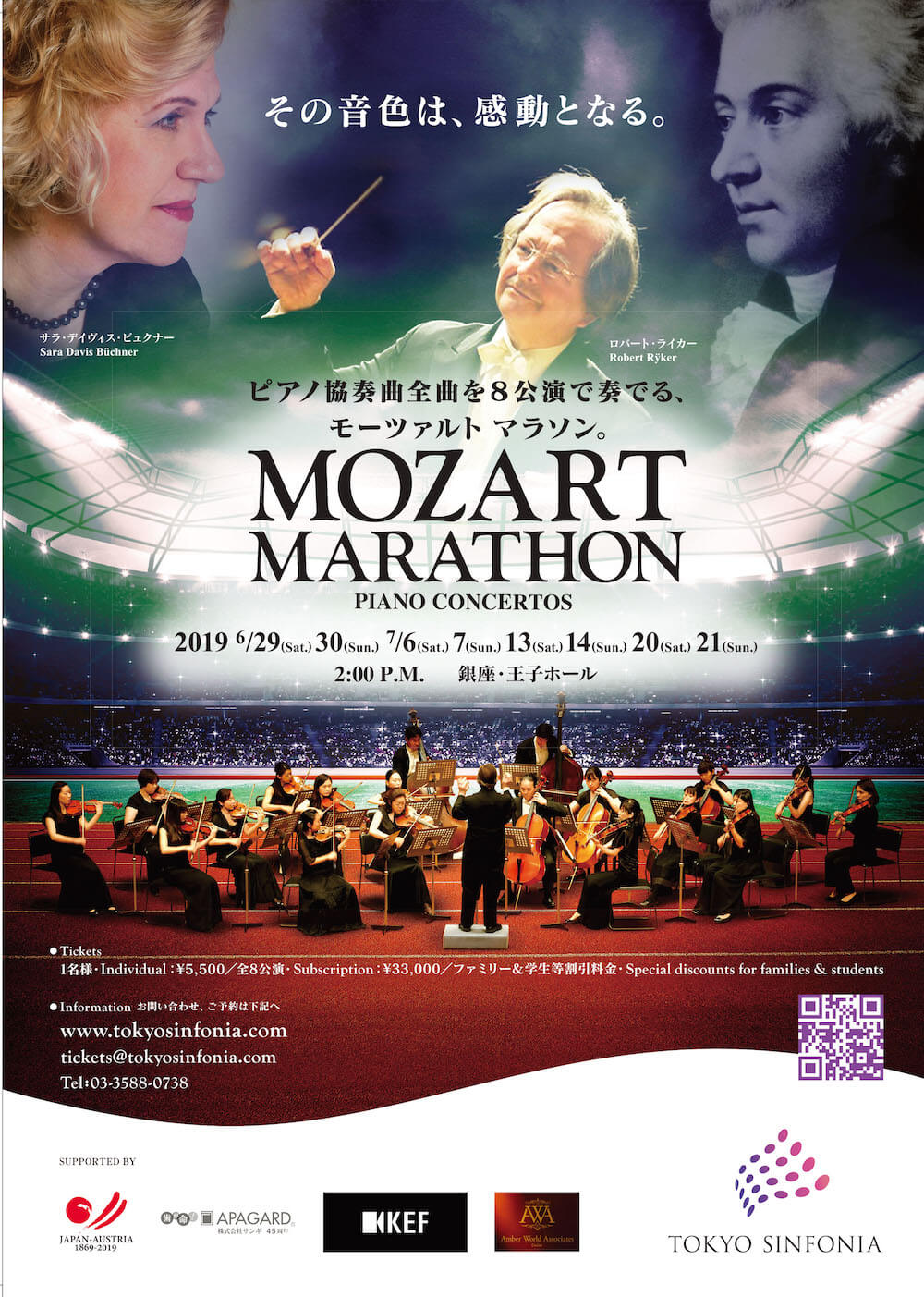 Mozart Marathon 8