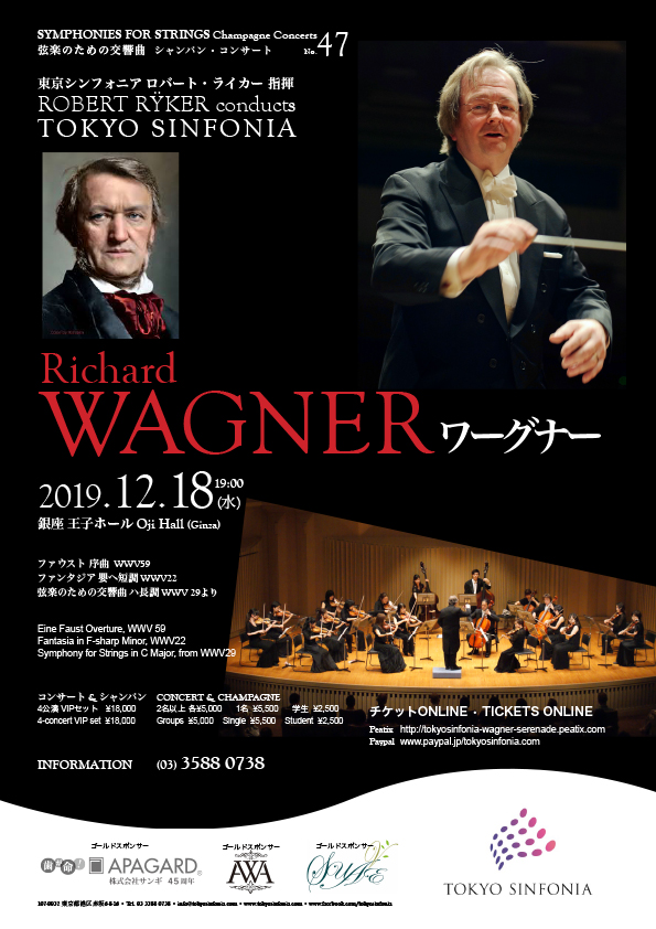 12/18 Wagner Serenade