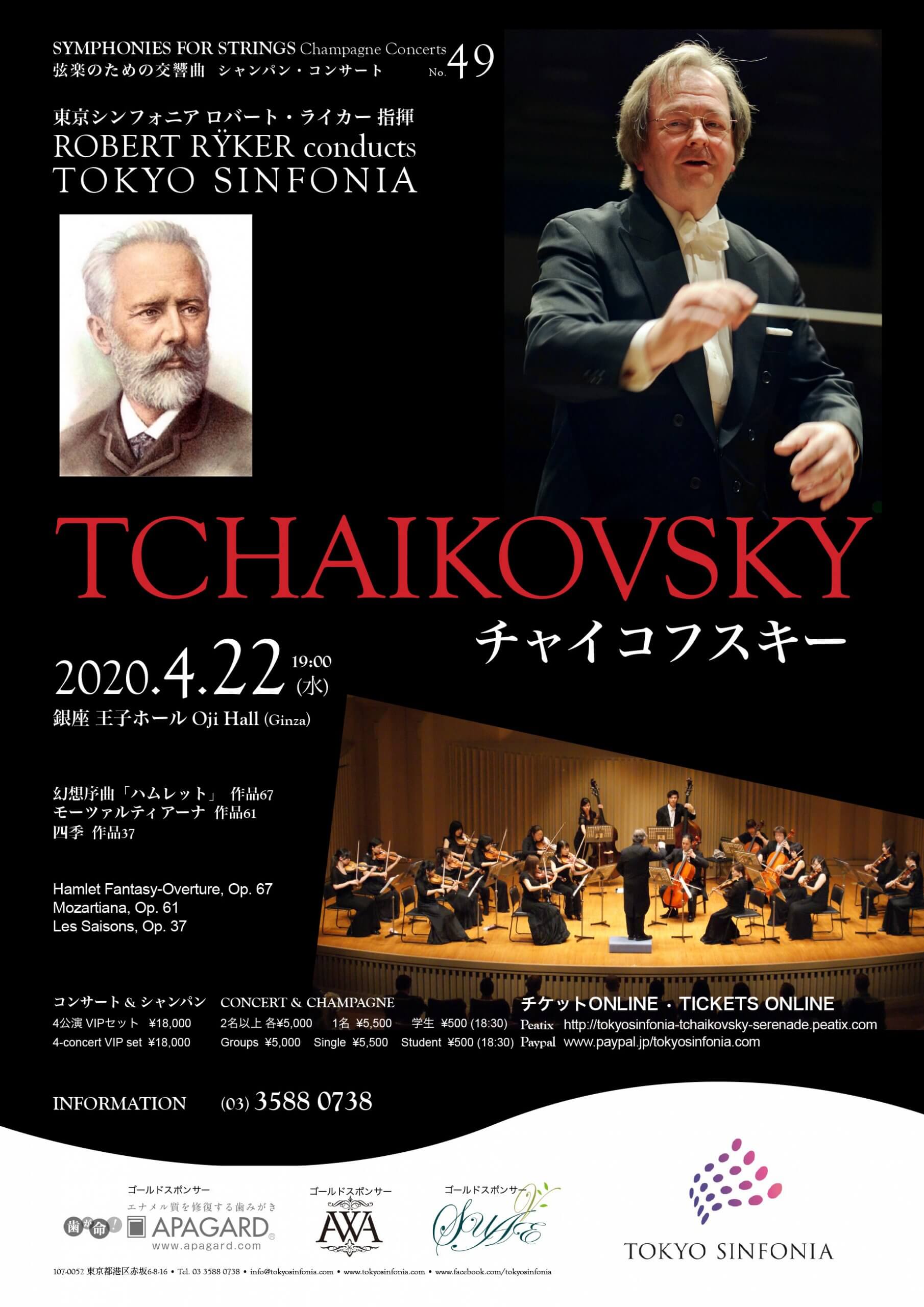 4/22  TCHAIKOVSKY