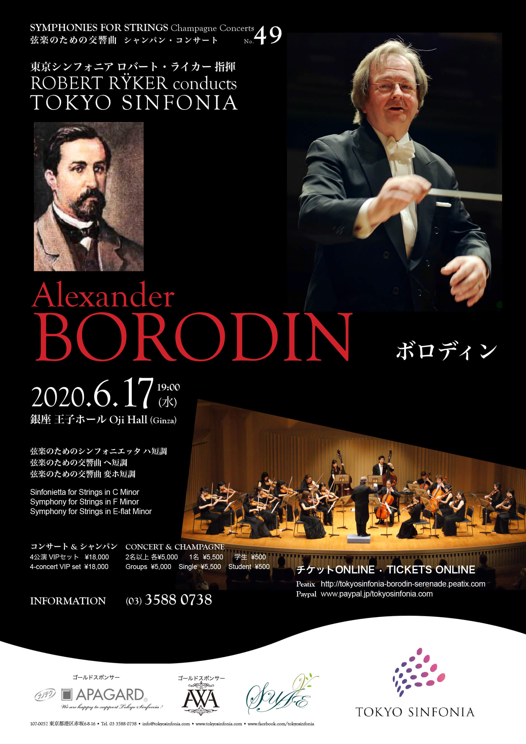 6/17  BORODIN