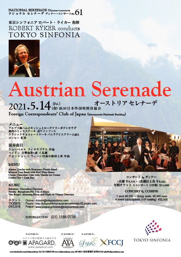 5/14  Austrian Serenade