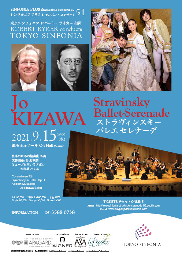 20210915-stravinsky-ballet