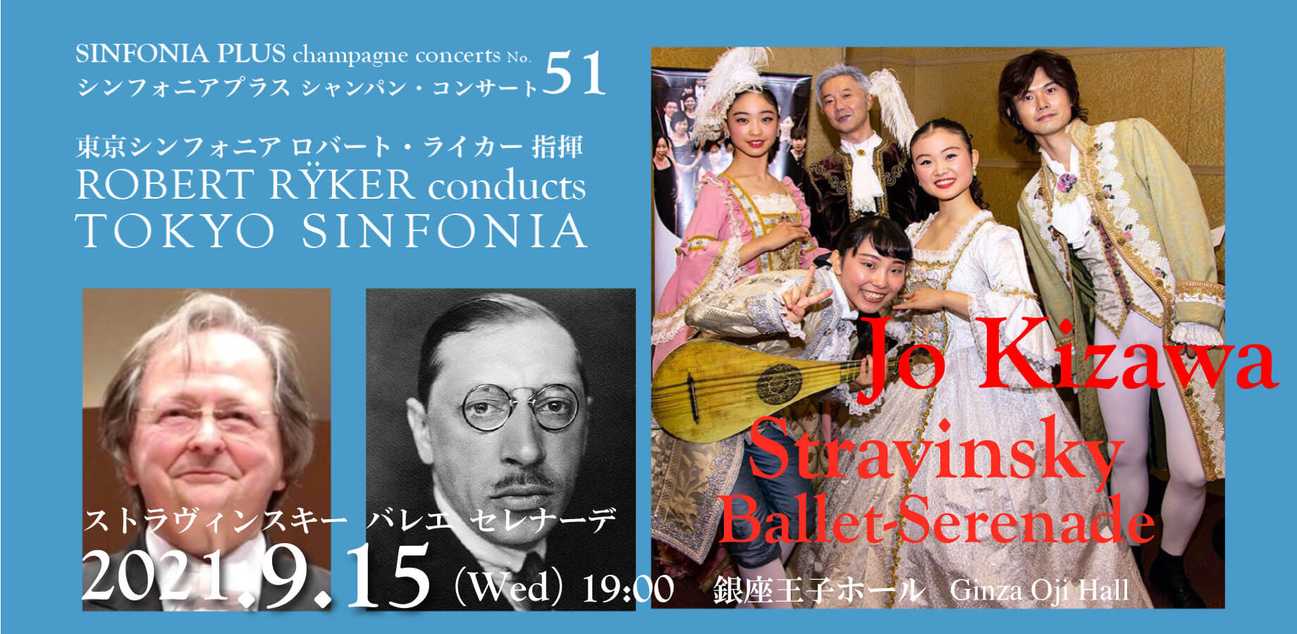 20210915-stravinsky-ballet