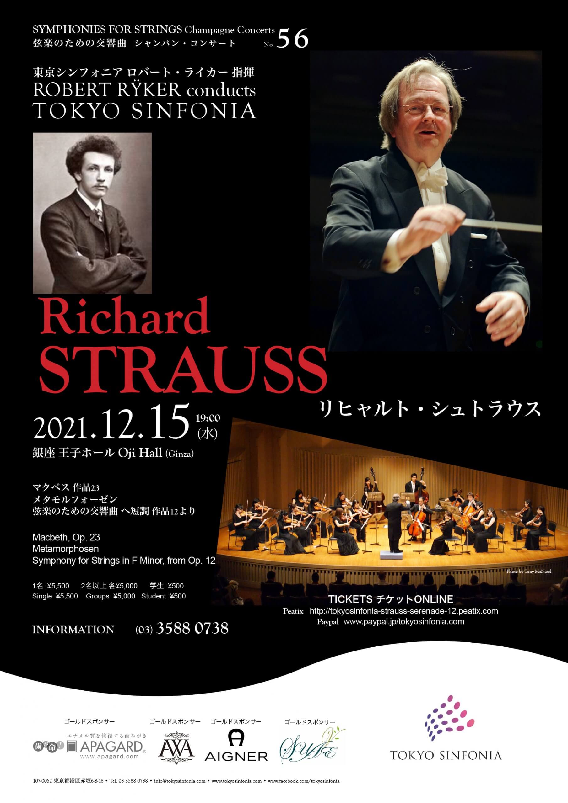 12/15 Richard STRAUSS Serenade