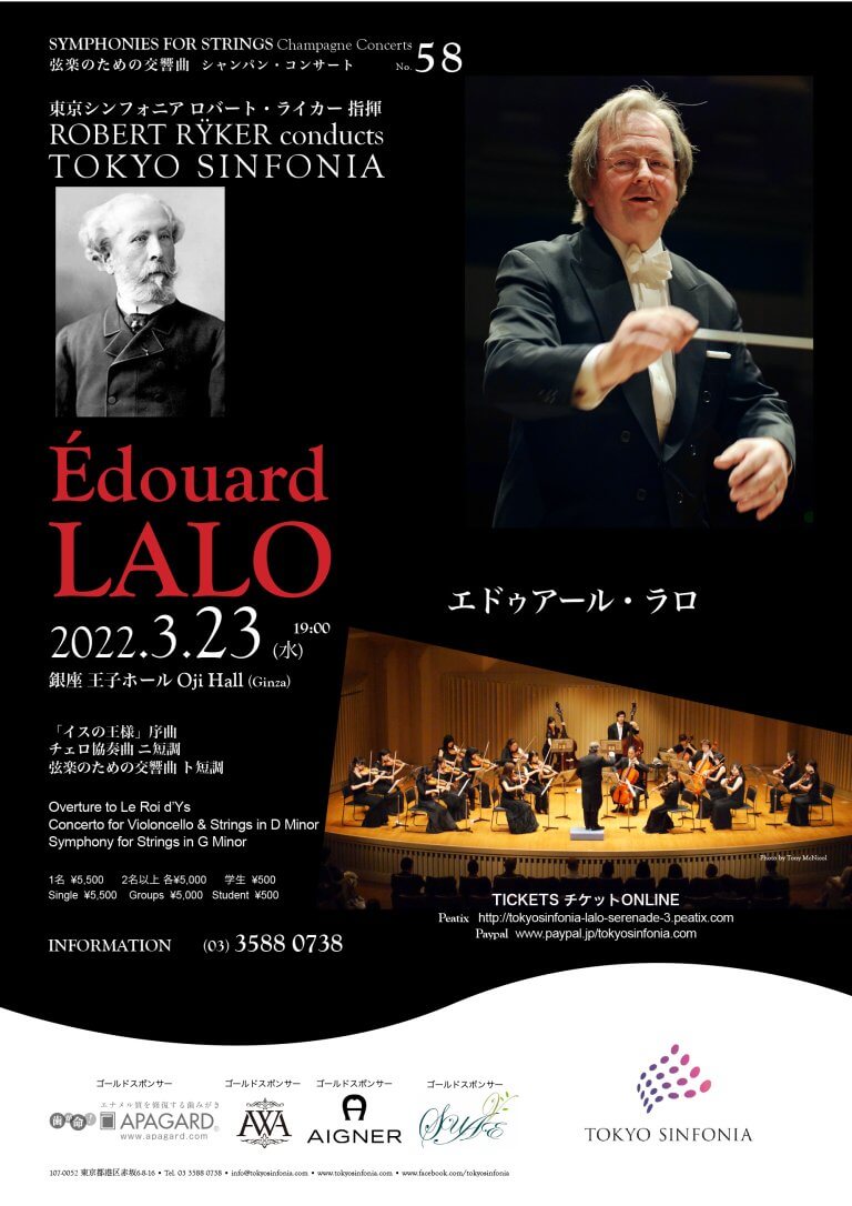 3/23  Édouard LALO Serenade