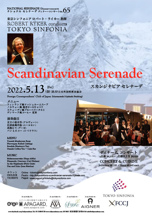 5/13 Scandinavian Serenade