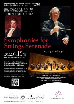6/15  Symphonies for Strings Serenade Beethoven 