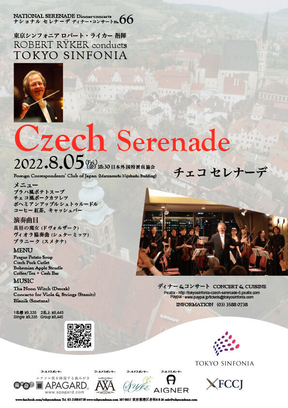 8/5 Czech Serenade Dinner Concert