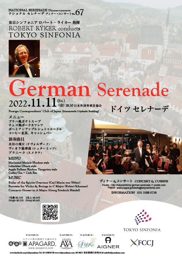11/11 German Serenade Dinner Concert