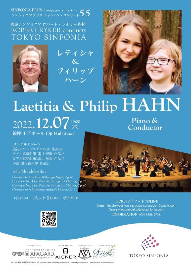 12/07 Laetitia & Philip HAHN (Piano & Conductor)