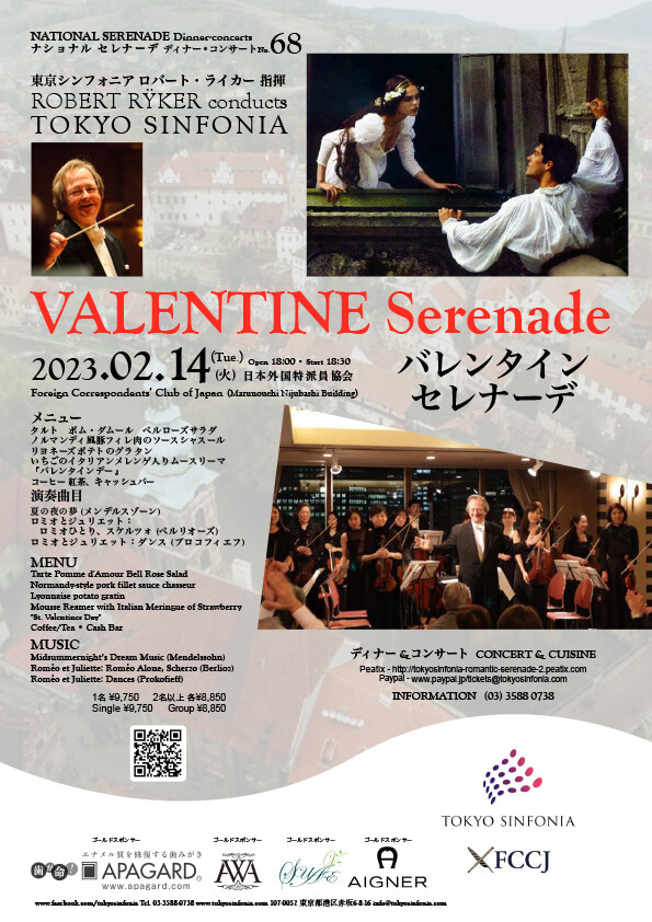 2/14  VALENTINE Serenade Dinner Concert