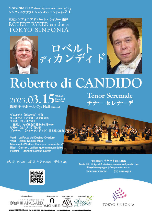 3/15 Roberto di CANDIDO Tenor Serenade