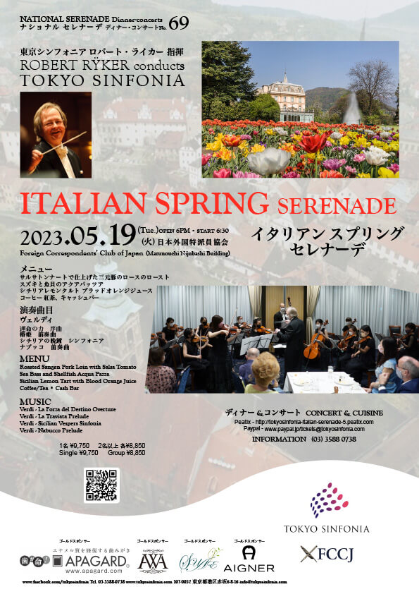 5/19  ITALIAN SPRING Serenade Dinner Concert