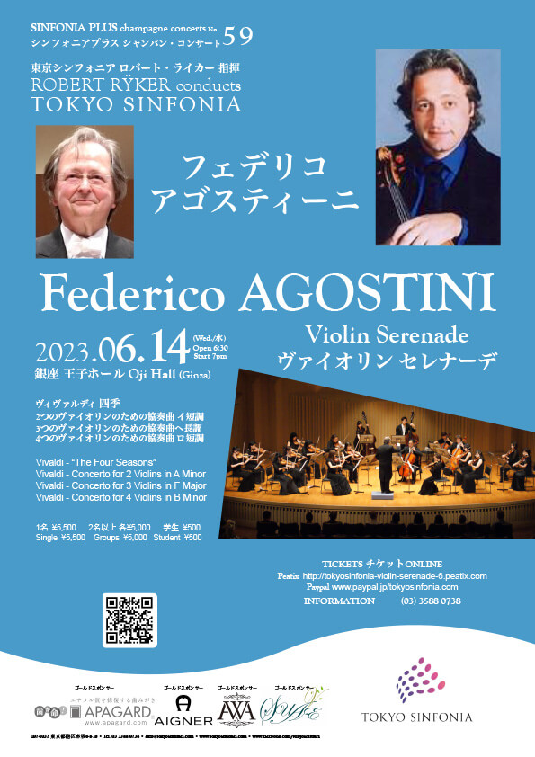 6/14  Federico AGOSTINI Violin Serenade
