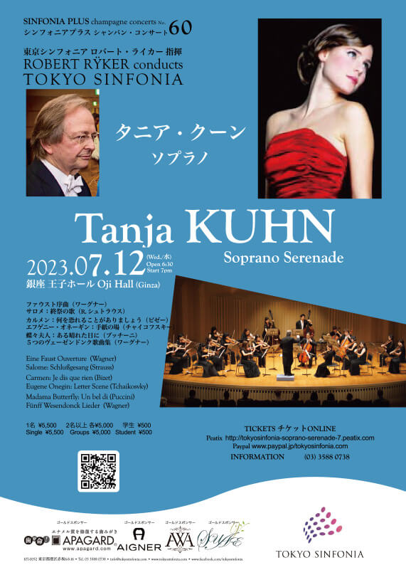 7/12  Tanja KUHN Soprano Serenade