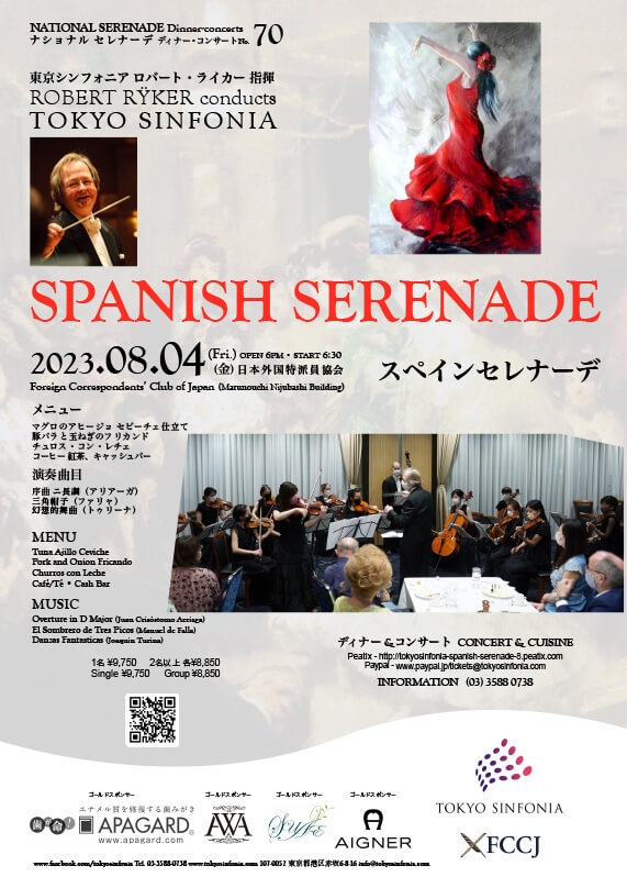 8/4  SPANISH Serenade Dinner Concert