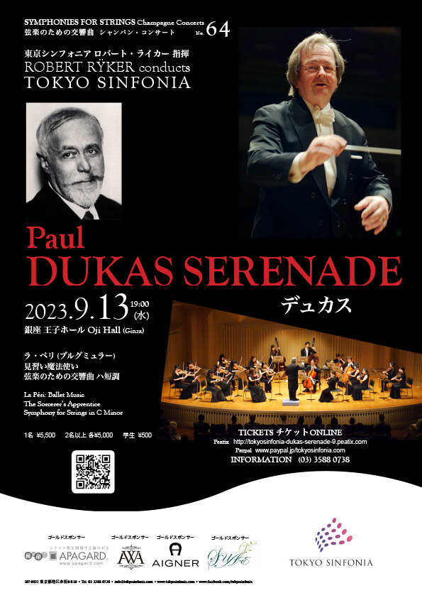 Dukas