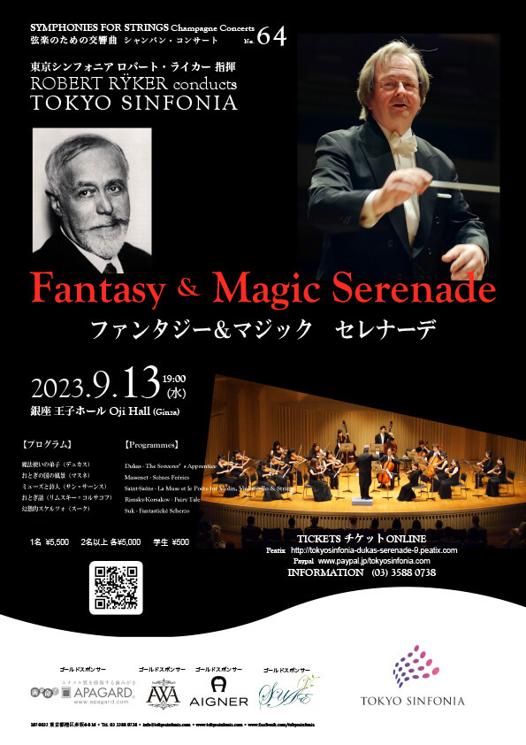 9/13  Fantasy & Magic Serenade