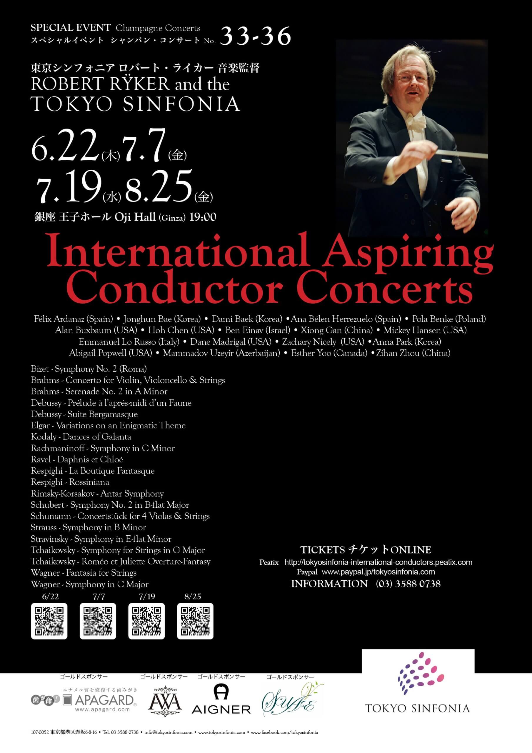 International Aspiring Conductors Concert 1~4