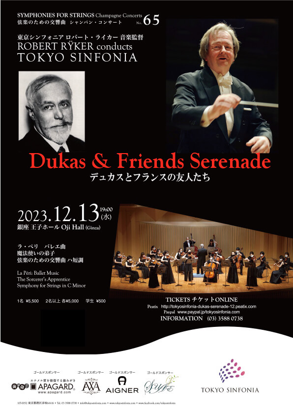 12/13  Dukas & Friends Serenade