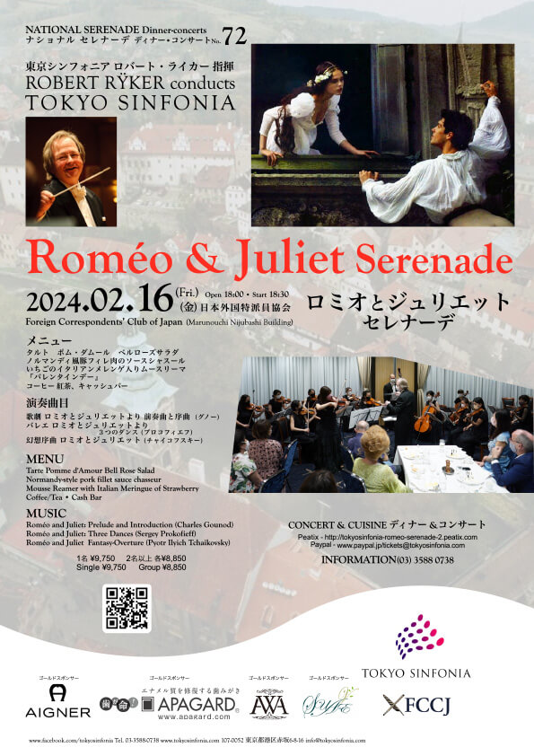 2/16  Roméo & Juliet Serenade Dinner Concert