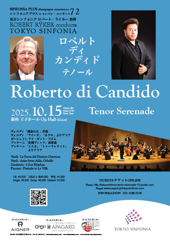 10/15 Roberto di Candido  Tenor  Serenade