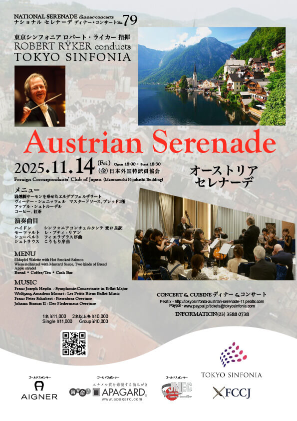 11/14  Austrian Serenade Dinner Concert